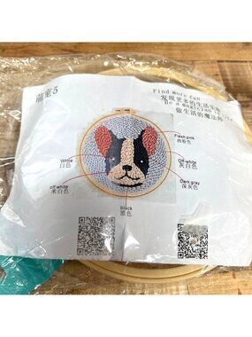 DIY Punch Needle Kit With Hoop Dog Pattern Yarn & Instructions For Beginners